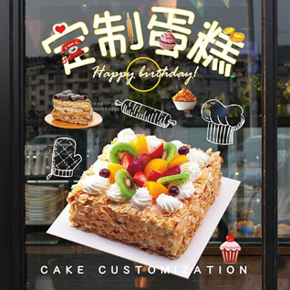 广东汕头市潮南区陈店镇福潭村蛋糕预定