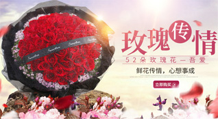 广东汕头市潮南区陈店镇福潭村鲜花速递